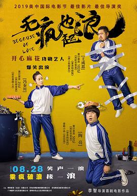 民国密档之死亡守则 封面图