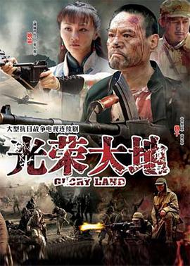 民间奇谈传 封面图