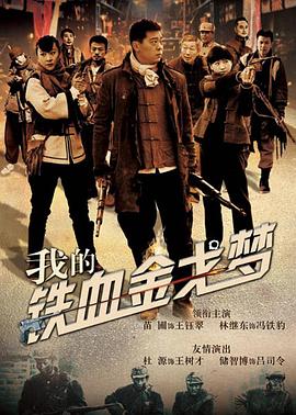 气体人第一号 封面图