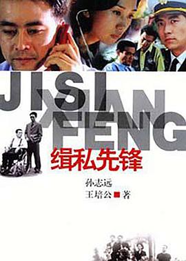 水、风、土 封面图