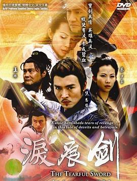 每当变幻时 封面图