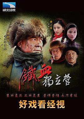 求职保镖 封面图