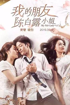 永恒记忆 封面图