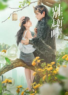 永不妥协 封面图