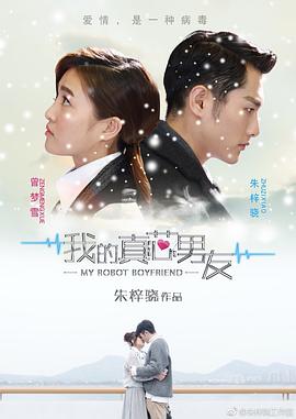 永不独行 封面图